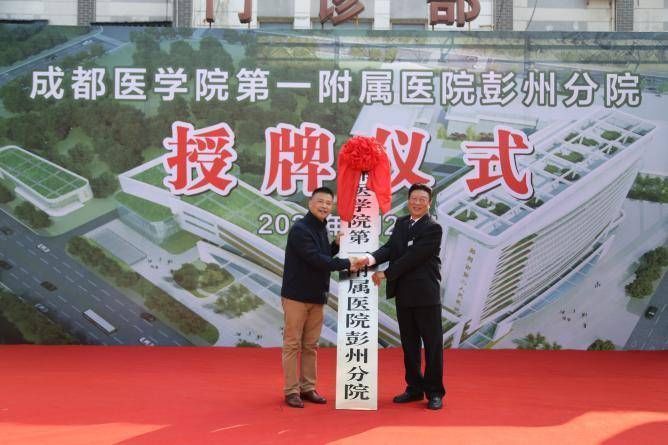 攻坚|心系群众健康的领航人：“牛人院长”攻坚克难、创新发展19载诠释“医心为你”