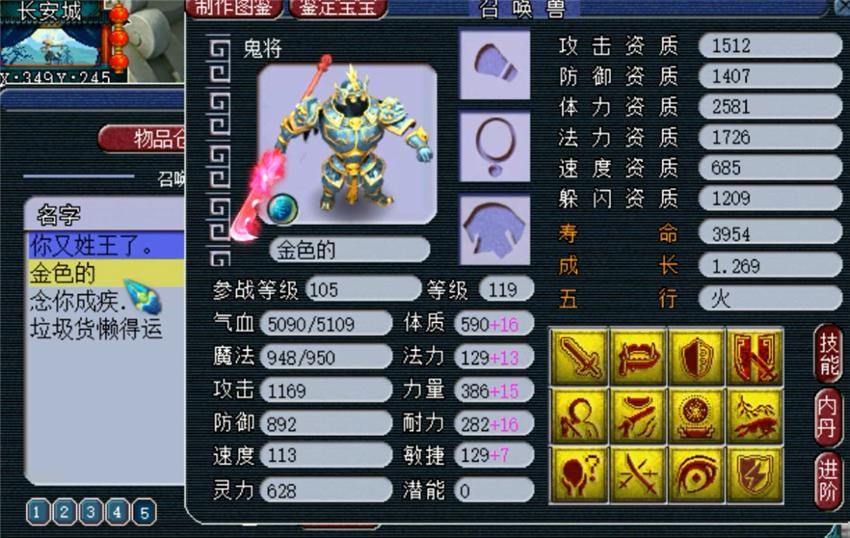 打成|梦幻西游：6880打成688，130简易高伤武器少“零”？给人捡漏