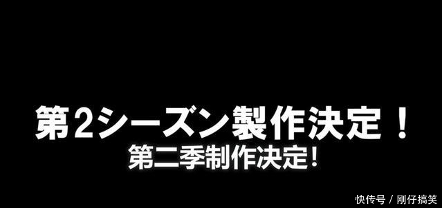 特报|TV动画「我立于百万生命之上」公开第二季制作特报PV和视觉图