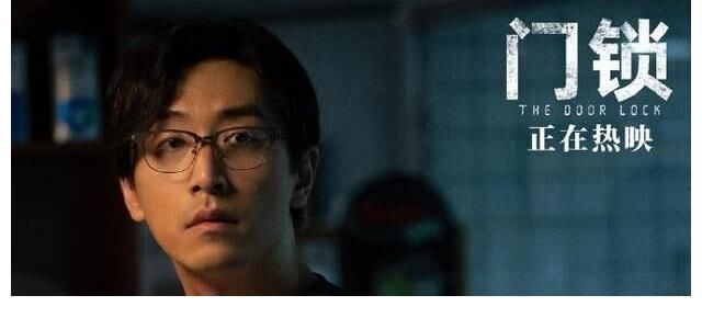 “多喝热水”成救命暗号，《门锁》揭开独居女性残酷生存现状