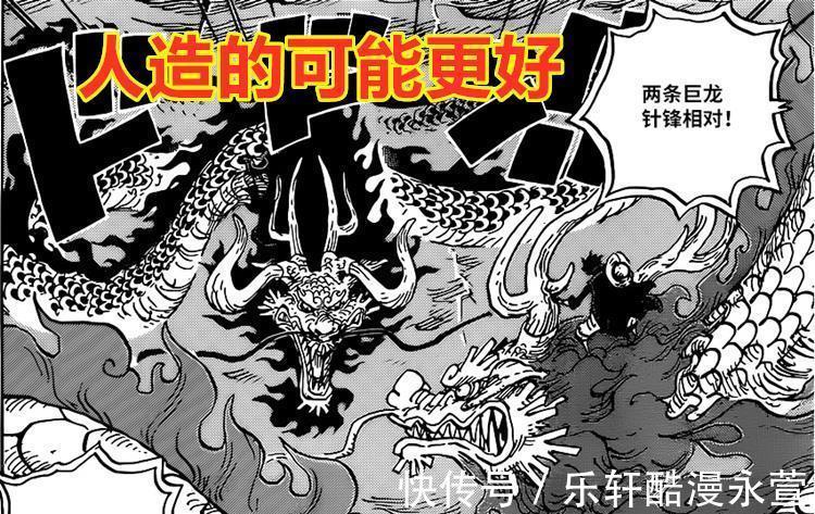 体术|海贼王1026话三大战力体系已成历史，尾田犯了热血漫画的大忌