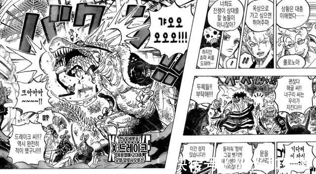 海贼王|海贼王998话马尔科群疗克冰鬼山治勇闯盘丝洞甚平撸猫