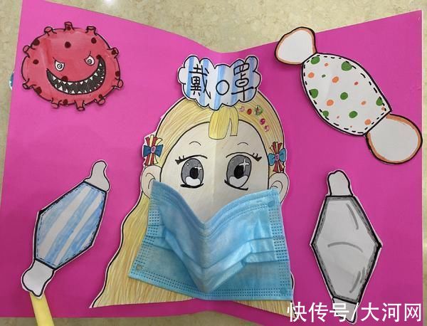 立体书|洛阳市8岁小学生自制Q版绘画“立体防疫宝藏书”