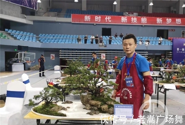重庆盆景师获“全国技术能手称号”