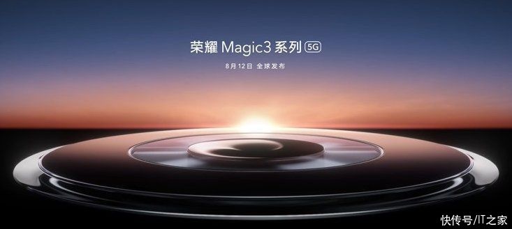 高通|荣耀 Magic3 Pro 现身 Geekbench：搭载高通骁龙 888+