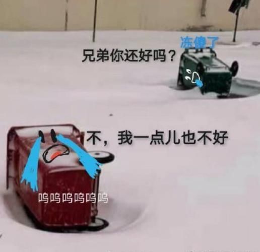 “南方人穿拖鞋到东北旅游?!”哈哈哈哈哈哈哈哈哈