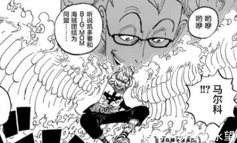 海贼王|海贼王985话: 马尔科大战斯慕吉有结果,bigmom继承人确定