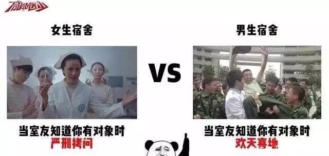 宿舍|男生女生宿舍大不同，看到舍友要出去约会时我不厚道的笑喷了