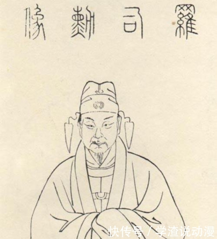 时来天地皆|罗隐一生坎坷艰辛,暮年终遇伯乐,还深受当代伟人欣赏