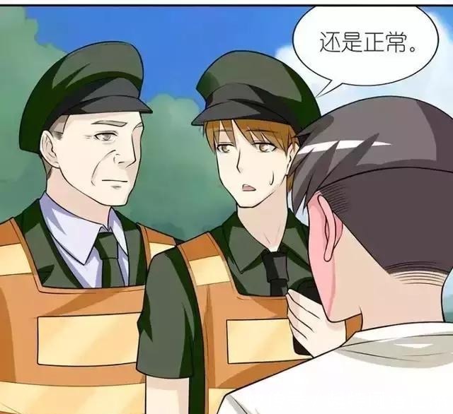 脸红|搞笑漫画：没喝酒脸红个什么劲