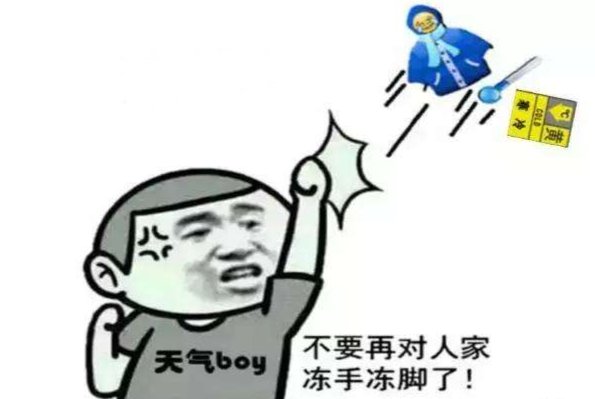 泡脚|冷从jio下寒，寒为百病之源，做好这些，没有一个冬天不可逾越！