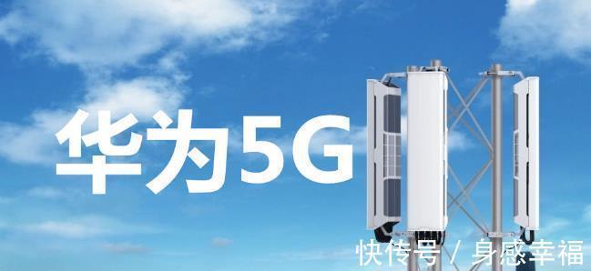 硅谷|法国拆除华为基站等设备后,态度发生变化,也让“硅谷”始料未及