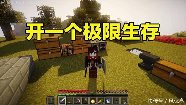 心态|我的世界:500小时极限生存,被苦力怕给毁了,这个主播心态崩了