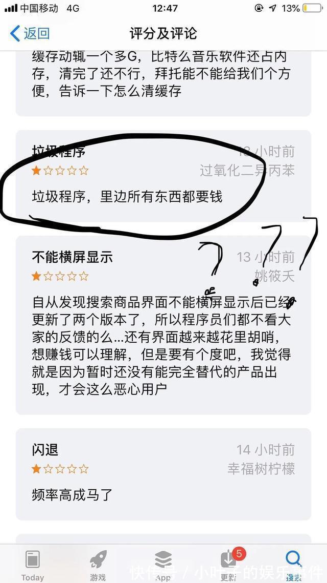 |听说想看低成本cos的漂亮小姐姐  冷段子1383 & 去年今日1073