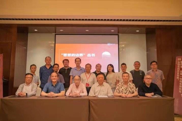 信件|大量名家手稿信件首次面世,“思想的边界”丛书亮相书博会