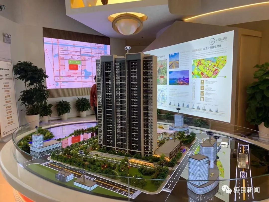 卢女士|惊呆!买房签完认购书,说好的9万多元优惠却没了