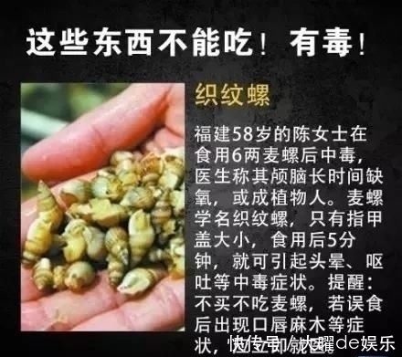 发生|紧急扩散最近千万别碰这东西,一颗致命…