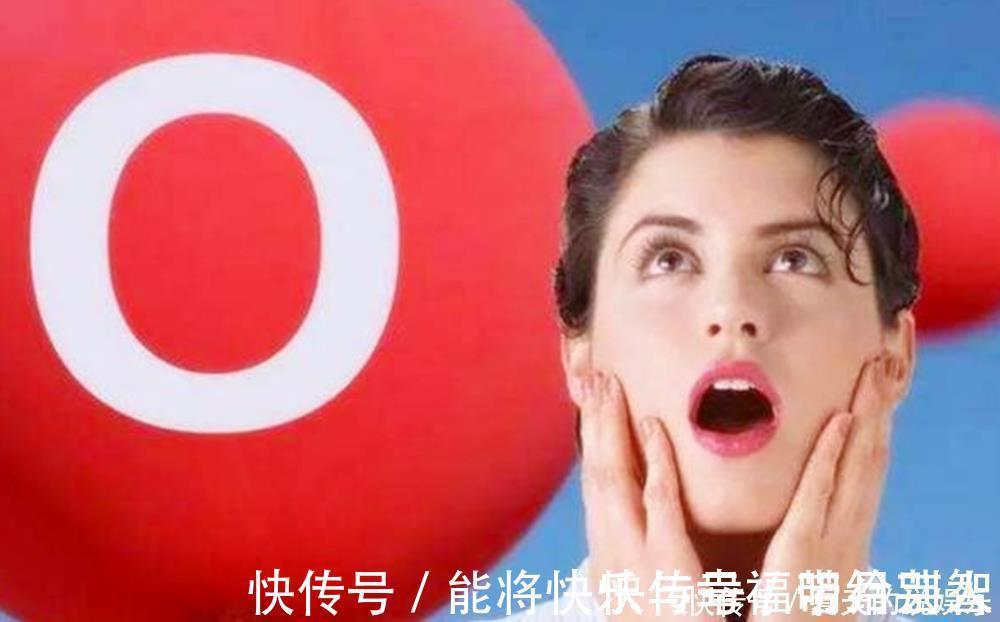 生育能力|女性生育能力和血型相关,这种血型的女人受孕率低,备孕要趁早