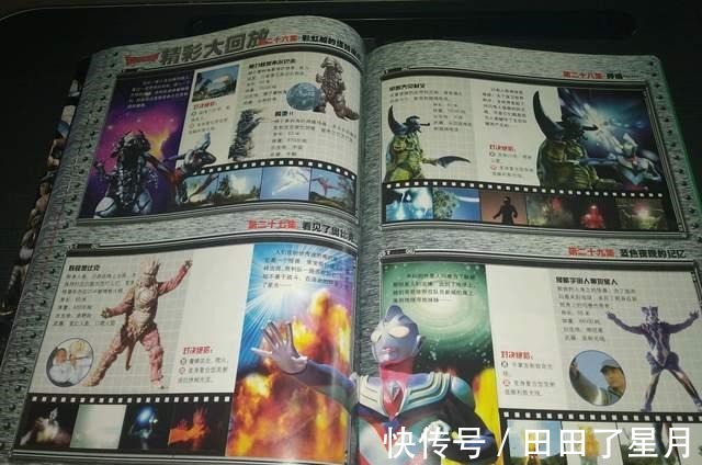 救赎|相比其他奥特曼，为什么《迪迦奥特曼》是更多人的信仰