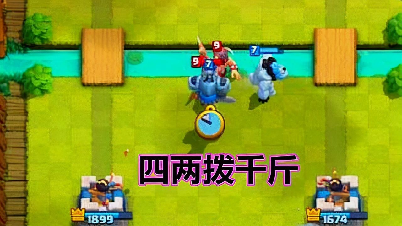 战争|皇室战争：谁是亏费小能手，精锐被放风筝，雷胖更是直接送