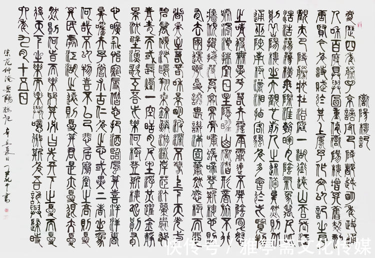 王礼干&《中国功勋艺术家》——王礼干