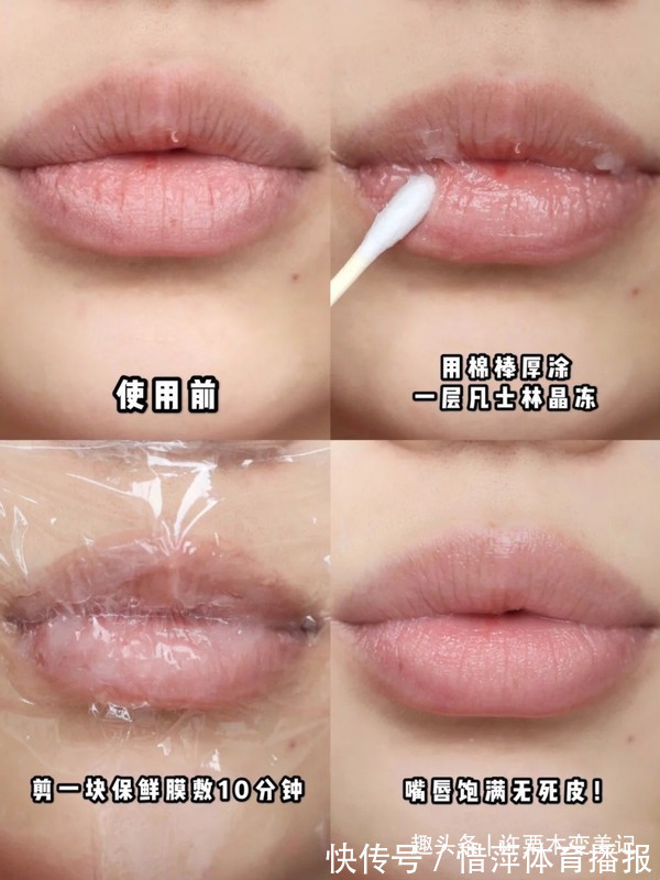 唇色 涂口红前需要先涂润唇膏吗?多数人都搞错了,难怪唇色悄悄变深了