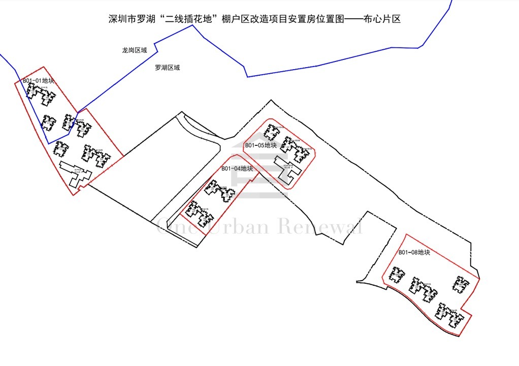 布心天建旧改|深圳罗湖 | 用房