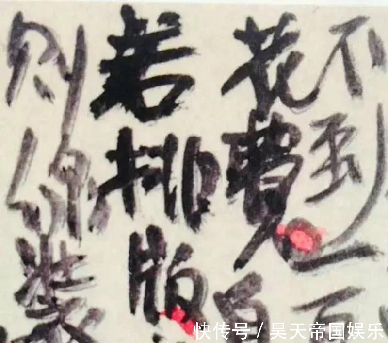 徐复观@熊十力的书法,无需炫技又高到极致,有人评为丑书中的战斗鸡