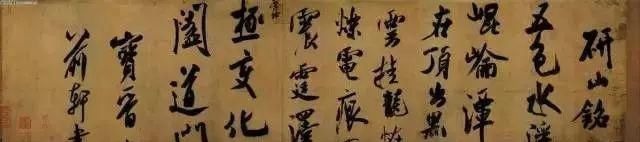 米芾@是什么成就了王羲之最牛的两个“学生”!看我才明白!