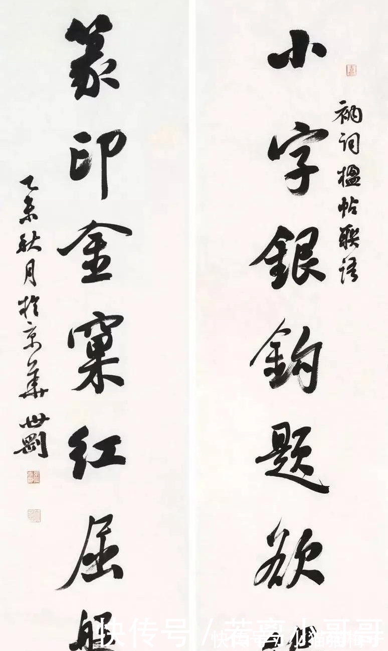 书法家$他是书协大佬,书法功底深厚,书坛权威也佩服:人字皆牛!