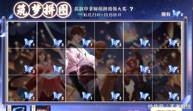 王者|王者荣耀：周年相框获取最快4天，共创盛典福利一览，新IP来袭
