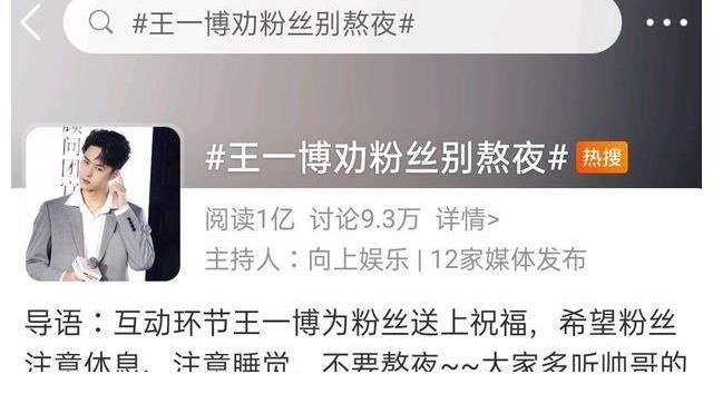 王一博品牌見(jiàn)面會(huì)太搞笑，主持人接梗不斷，結(jié)束還不忘叮囑粉絲