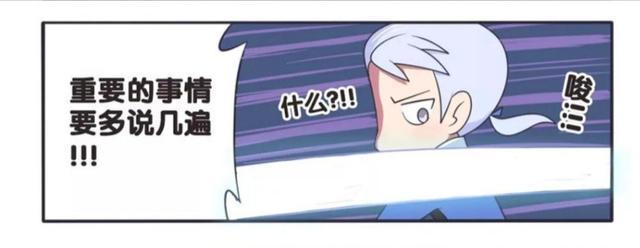 大打出手|王者荣耀漫画:铠失去了记忆对妹妹大打出手;他能回忆起曾经吗?