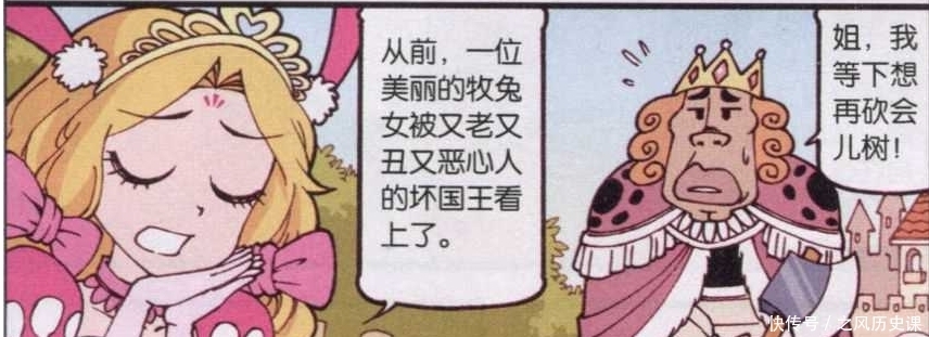 新剧|吴刚为了砍树，拒绝出演嫦娥的“舞台新剧”，结果差点搞出人命！