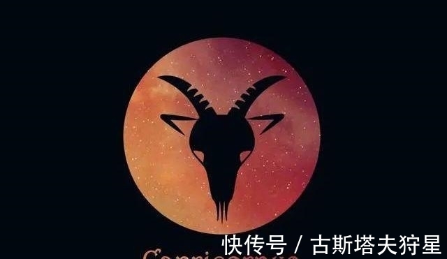 摩羯座|这些星座擅长不动声色掌控全局，老谋深算野心勃勃，极具领导风范