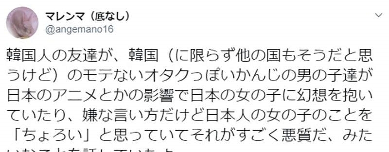 色色|外国人误认为日本女生听话又好骗，都怪日本动漫传播色色形象？