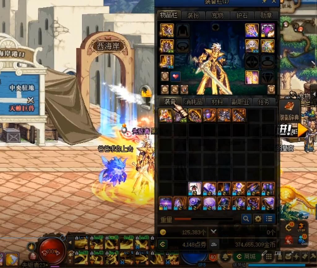 宝宝|DNF：继CEO后，旭旭宝宝帮黑旭增幅也失败，两国服第一双双陨落