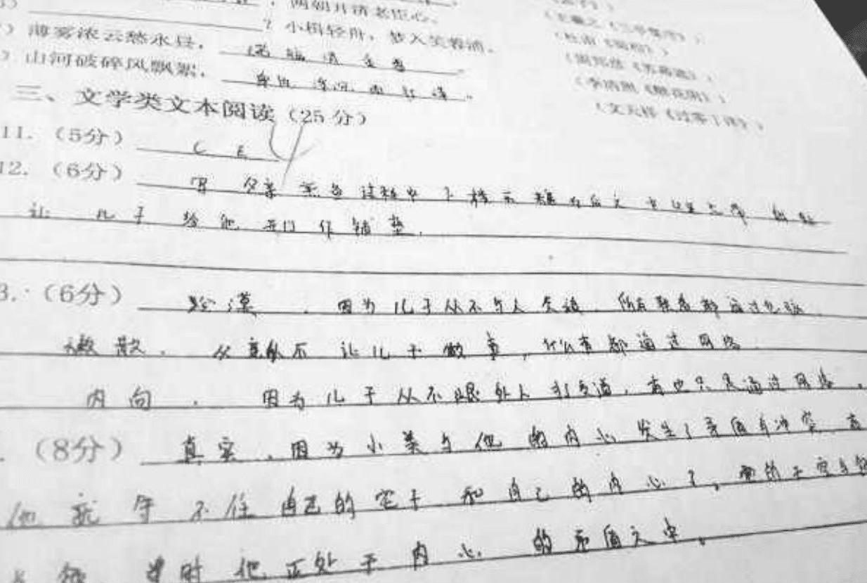 判卷老师很不喜欢的4种字体，容易扣冤枉分，吻合的学生趁早改