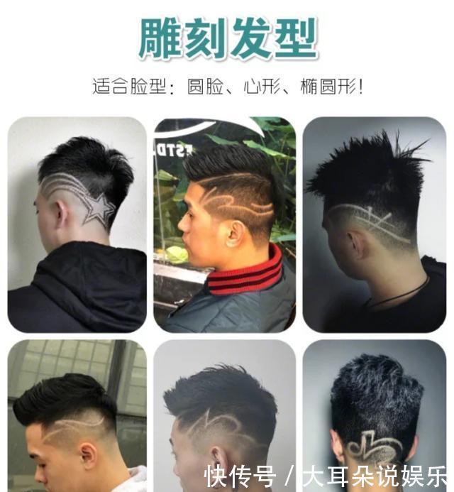 发型|男士发型千万别乱剪,有这几十款够用了,让你帅上一整年