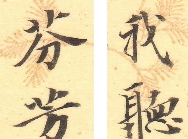 他多次斩获书法“最高奖”,用小楷写《桥边姑娘》,很般配