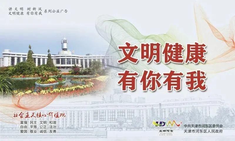  联盟|河东区图书馆与北京西城区图书馆开展京津冀跨地区联盟全民阅读活动