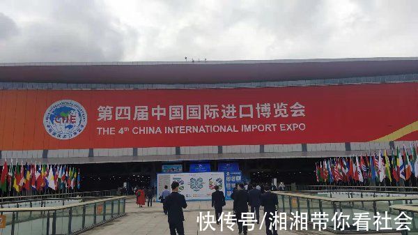 许昌市组团参加第四届中国国际进口博览会