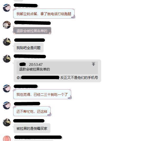 调香师|第五人格：恶心！玩家卡BUG“白嫖”几十个调香紫皮兑换卡