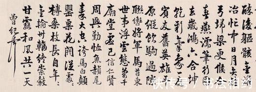 书法#“官二代”曾纪泽书法写出了新高度,楷书碑帖互通,榜书浑厚大气