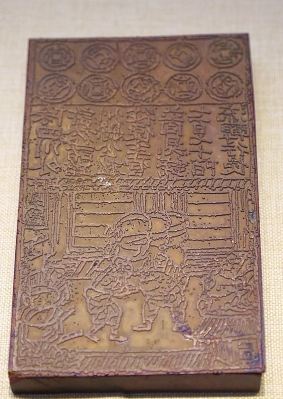 纸币比铁钱更方便携带,宋朝为何废除交子?