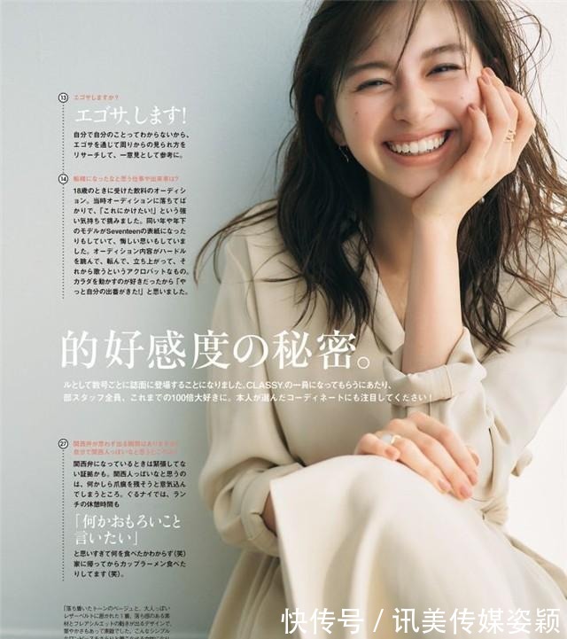 t恤|“极简风”怎么穿?日本主妇亲身示范,中年女人也能美得高级优雅