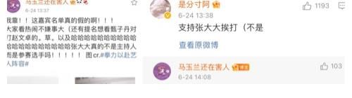 全网|全网都想看他被暴打 这位明星亲自下场回复了