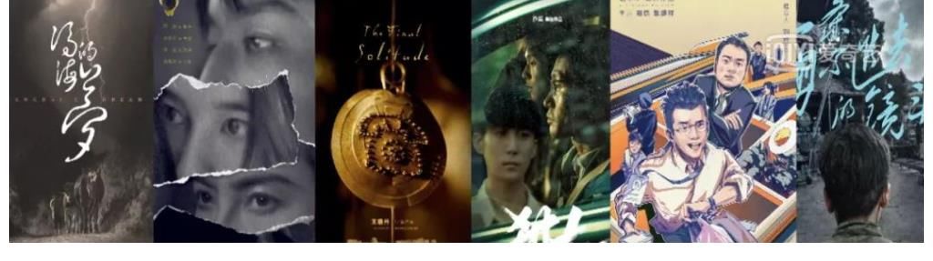 这档综艺里,青年导演要把短片拍成电影