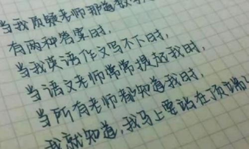 三种阅卷老师喜爱的字体，第二种比较多见，第三种字体学霸常用