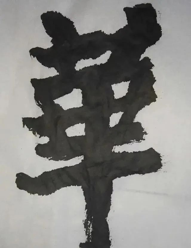 华东工学院@武中奇题写的“华东工学院”真“霸气”,碑骨帖韵,个性强烈